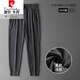 皮尔卡丹（pierre cardin）冰丝裤子男夏季薄款垂感速干弹力束脚休闲宽松高端丝滑运动长裤运 4855夏款直筒宝蓝【冰丝款】 XL 180