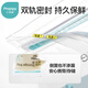 Xiaoyaxiang disposable milk storage bag breast milk storage bag fresh-keeping bag small capacity small milk storage bag 150ml*100 pieces