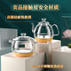 Jinzao H9 tea set spring-type fully automatic water supply electric kettle electric tea kettle built-in tea machine tea set set for home use H9 (20x37) with sterilizer function 0.8L