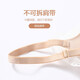 Fandecie Comfort Cup Lace Underwear Women's Wireless Small Breast Push Up Comfortable Breast Control Bra FBW0331 Skin Color SKN 70A
