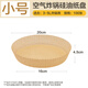 SUPOR air fryer special paper tin foil bowl household oven baking baking pan oil-absorbing paper pad food grade small thick material 100 sheets