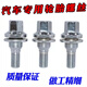 DVB Peugeot -Reifenschraube 206 207 308 408 508 3008 5008 2008 301 Hub Bolt Stab Peugeot 207 (1 Stück)