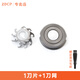 
ZDCP is suitable for Feike razor blade FS711FS871 FS873FS862 875 829 876 Blade Blade Net 2 Knife 2 Net