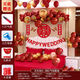 Свадебная компоновка Set Balloon Wedding Internet Celebrity Set Set Wedding Bedroom Sward Supplies Collection Женщина и мужчина для свадебной комнаты (матч, сделанный на небесах)