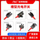 
FC-SPX307Z 307PZ Jiajun slot type photoelectric switch sensor EE-SX674-WR PM-Y45 P sensor FC-SPX307PZ Output PNP