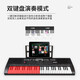MOSEN BD-665 electronic keyboard 61-key dual-power supply beginner children's teaching multi-functional entry-level keyboard Z frame type