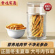 Cordyceps sinensis gebrochenes Gras hohe Höhe feine Cordyceps sinensis cordyceps sinensis cordyceps cordyceps nahrhaft und gesundheitsfördernd. Kaufen Sie immer mehr. Ganzi Big Broken Gras 10 Gramm Pack (1 Gramm kostenlos 11 Gramm)