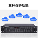 纽曼 Newmine L-1100 专业定压功放机 大功率蓝牙公共广播音响功率放大器（500W）