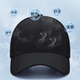 Playboy (PLAYBOY) baseball hat men's autumn and winter sunshade and windproof sun hat casual breathable outdoor travel cap