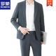 ROMON Light Luxury Simple Casual Suit Suit Men's Light and Mature Style Korean Style Loose and Handsome Commuting Suit Jacket KTL Gray Blue 19 Jacket + Tailor-made Pants + White Shirt Free 2XL