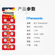 
Panasonic lr41 Omron thermometer battery l736f AG3 MC-246 342FL 192 button battery 1.5v LR41/192/AG3/L736F button battery 6 tablets