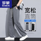 Pantalones casuales de Waffle Draped Romon para pantalones delgados de primavera para hombres Pantalones heterosexuales sueltos de hielo Sports Sports de pierna ancha 878 Dark Grey XL [130-150Jin [Jin equivale a 0.5 kg]]]