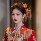 DR-FLVVS秀禾服头饰红色秀禾2024新款中式花朵古风大气龙凤褂新娘发饰 光霞古风7件套(耳夹款) X1591