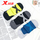 
XTEP (XTEP) professional marathon running socks men's socks with large elastic and breathable medium tube sports socks with non-slip towel bottom basketball socks men's self-selected triple-pair package [breathable and quick-drying] All size