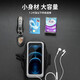 Star rudder mobile phone arm bag running bag men and women summer sports arm bag equipment wrist bag arm bag wrist bag morning running arm bag LL6 cool black