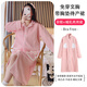 
Roumanqi pregnant women breastfeeding nightgown in autumn and winter with chest pads long hospitality skirt thickened air cotton interlayer confinement dress R9-2694 sweet powder XL (recommended 120-135 Jin [Jin equals 0.5 kg])