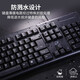 DAREU LK188 wired keyboard and mouse set anti-spray design office dormitory laptop desktop computer universal keyboard and mouse set [keyboard + mouse] black