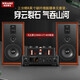 马兰爵士N830胆机组合音响hifi发烧级KT88单端甲类波胆管电子管功放三分频8寸蓝牙家用音箱套装 N830+HT80胆机