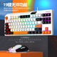 Viper K87 Mechanisches Feeling Tastatur Glühe Spiel E-Sports-Kabel Desktop Laptop Universal Meersalz Blau [Tastatur + Maus]