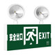 Two-in-one emergency light, safety exit lighting double-headed light, multi-function evacuation channel indicator light 24V220V 1.5m extension cord + safety exit large characters (24-220V)