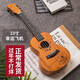 
Yasato 23-inch ukulele Beginners Students Adult Men and Women Uklili Children's Beginners Four-string Small Guitar 23-inch Lucky Aircraft + Gift Bag