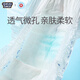 名典泰迪纸尿裤XL码50片【11.5-14kg】婴儿尿不湿超薄透气干爽尿裤
