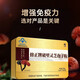 
Correct the broken wall Ganoderma lucidum spore powder, middle-aged and elderly men and women to improve immunity, Linzhi spore powder postoperative nutritional products 3 boxes [180 bags] original