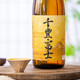 归素【官方行货】日本清酒洋酒   日本进口米酒 千丰富士清酒单瓶1.8L
