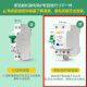 BULL air switch 1P+N leakage protection circuit breaker double in and double out 32A with leakage protection household power circuit breaker LE-63C32/1N/63