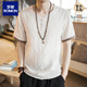 T-shirt en lin brodé de style chinois Romon Chinois pour hommes à manches courtes à manches courtes de grande taille et en lin 686 Pink 2xl 145Jin [Jin est égal à 0,5 kg]