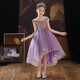 Girls' princess style autumn and winter light luxury high-end suit elementary school students chorus guzheng piano performance evening dress skirt 1591 purple short sleeves front short back long 170
