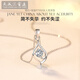 Tianchenghuijintong new PT950 platinum pendant women's platinum necklace 40 points gold wire zirconium diamond pendant Tianchenghuijintong PT950 platinum pendant 2.10 grams