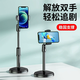 Weighted liftable mobile phone stand desktop live streaming stand exam online class multifunctional telescopic adjustment office student dormitory universal drama chasing artifact black stand 360 rotation weighted base
