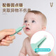Kangaroo doctor nasal suction device for infant nasal snot infants and young children young children small-month-aged babies to manually clean the nose and nose congestion. 1 set of nasal suction device + 1 saline