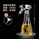 Chenbu oil spray bottle kitchen atomized glass seasoning bottle spray bottle barbecue baking press oil spray bottle edible oil spray bottle space silver 240ml