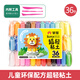 掌握(GRASP)文具36色超轻粘土 儿童手工DIY彩泥橡皮泥 36色/袋装GPS99933