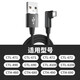 AORO WACOM Digital Tablet Data Cable eignet