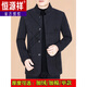 Hengyuanxiang high-end woolen jacket for men 2025 autumn and winter new stand-up collar woolen jacket business casual tunic top dark gray 2429D cotton + thick high-end woolen XL 180 (135-155Jin Jin equals 0.5kg)