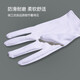 Hau Chuang Etiquette Gloves White Gloves Sweat Cotton Gloves Universal Etiquette Gloves/12 pairs
