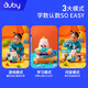 AUBY (AUBY) Infantil y para niños Matemáticas de aprendizaje de juguetes Matemáticas multifacéticas Hexaédrica Educación temprana Ilustración Cangrejo de regalo digital de regalo de cumpleaños del año