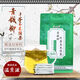 青钱柳牛蒡玉米须茶包青钱柳牛蒡根桑叶山楂葛根养生茶中老年喝的茶金钱柳青钱柳牛蒡玉米须茶 小包装【50克10小包】