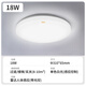 Foshan Lighting (FSL) LED induction ceiling light microwave radar human body induction aisle garage light property 18W white light diameter 31cm microwave radar light control