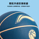 李宁（LI-NING）李宁957篮球7号成人967室内外防尘吸湿耐磨CBA精英专业比赛蓝球 精英吸湿篮球 LBQK947-3