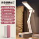 Yunpo full spectrum desk lamp eye protection study special student anti-blue light power bank folding smart reading desk lamp portable le 5400w pink charging plug clock model