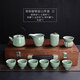 Zhai Leisure Ge Kiln Celadon Kung Fu Tea Set Home Office Teapot Complete Set Tea Set Gift Box Set 11 Pieces