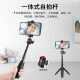 ulanzi Youbasket Vlog mobile live broadcast set mini portable tripod mobile phone clip desktop stand can extend the selfie stick