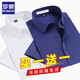Romon High Elastic Ice Seide Shirt Herren kurzärmelig Sommer Anti-Falten-freier Daddy-Anzug Business Work Formal Dekoration Weißes Hemd weiß + hellblau [kurzärmelige Stil] 2xl 41