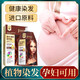[Weißes Haar bedecken] Mengqian Hair Dye Creme Färbecreme zu Hause, modische Haarfarbe Internet Berühmtheit Pure 2022 Populäre Farbpflanze Frauen Natural [Schwarzer Tee C677] Perfectly Decken Sie weißes Haar 丨 D würdig und schön + Lock -Farbwachs 228 ml 丨 Feste Farbe weich und hell hell hell