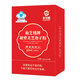 
Xianzhilou Break Wall Ganoderma lucidum spore powder enhances immunity Organic Ganoderma lucidum head spores parents' health care and nutritional nourishment [1 month] 15 bags/box 4 boxes