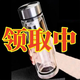 【赠送中】双层玻璃杯便携家用隔热男女泡茶高档大容量加厚水杯子 赠送中： ---原价698元】550ml千层银